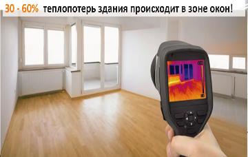 Окна Алюминиевые и ПВХ с дистанционной терморамкой